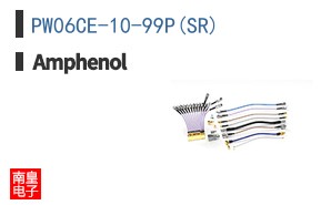 PW06CE-10-99P(SR)