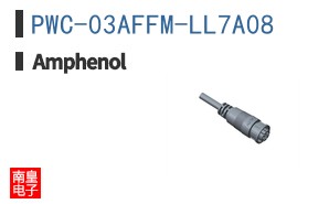 PWC-03AFFM-LL7A08