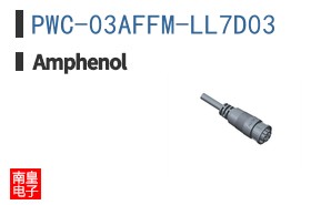 PWC-03AFFM-LL7D03