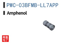 PWC-03BFMB-LL7APP