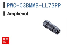 PWC-03BMMB-LL7SPP
