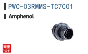 PWC-03RMMS-TC7001
