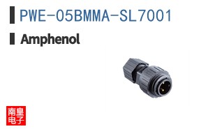 PWE-05BMMA-SL7001