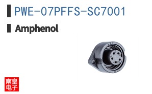 PWE-07PFFS-SC7001