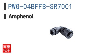PWG-04BFFB-SR7001