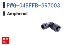 PWG-04BFFB-SR7003