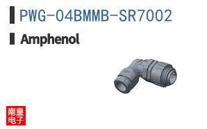 PWG-04BMMB-SR7002