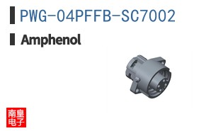 PWG-04PFFB-SC7002