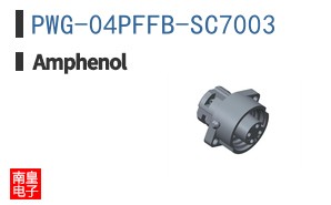 PWG-04PFFB-SC7003