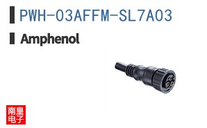 PWH-03AFFM-SL7A03