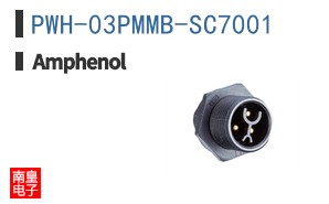PWH-03PMMB-SC7001