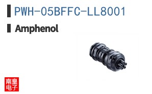 PWH-05BFFC-LL8001