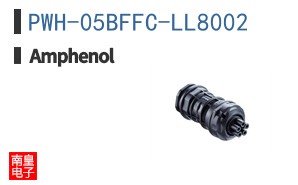 PWH-05BFFC-LL8002