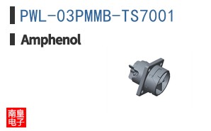 PWL-03PMMB-TS7001