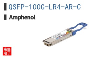 QSFP-100G-LR4-AR-C