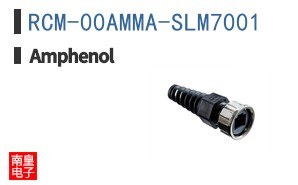 RCM-00AMMA-SLM7001