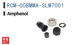 RCM-00BMMA-SLM7001