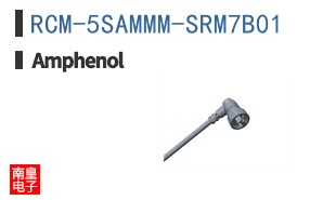 RCM-5SAMMM-SRM7B01