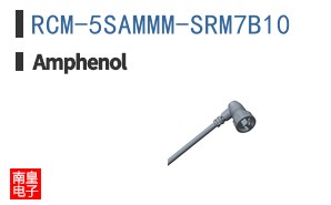 RCM-5SAMMM-SRM7B10