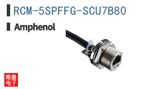 RCM-5SPFFG-SCU7B80