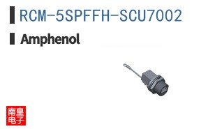 RCM-5SPFFH-SCU7002