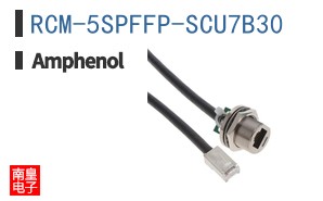 RCM-5SPFFP-SCU7B30