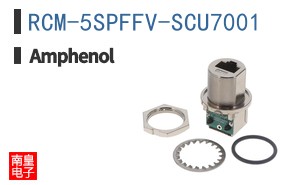 RCM-5SPFFV-SCU7001