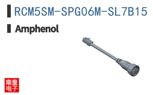 RCM5SM-SPG06M-SL7B15