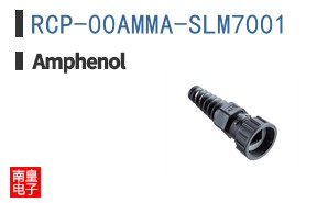 RCP-00AMMA-SLM7001