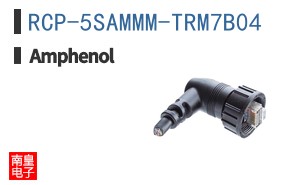 RCP-5SAMMM-TRM7B04
