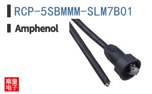 RCP-5SBMMM-SLM7B01