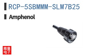 RCP-5SBMMM-SLM7B25