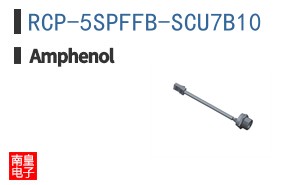 RCP-5SPFFB-SCU7B10