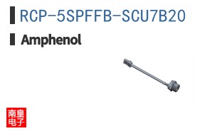 RCP-5SPFFB-SCU7B20