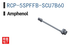 RCP-5SPFFB-SCU7B60