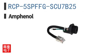 RCP-5SPFFG-SCU7B25