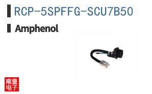 RCP-5SPFFG-SCU7B50