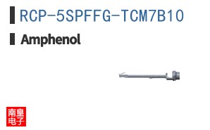 RCP-5SPFFG-TCM7B10