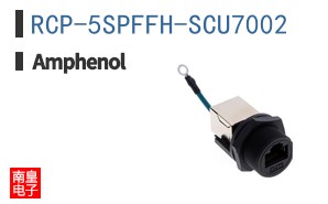 RCP-5SPFFH-SCU7002