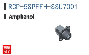 RCP-5SPFFH-SSU7001