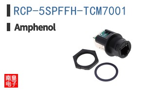 RCP-5SPFFH-TCM7001