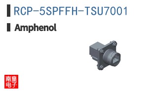 RCP-5SPFFH-TSU7001