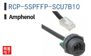 RCP-5SPFFP-SCU7B10