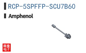 RCP-5SPFFP-SCU7B60