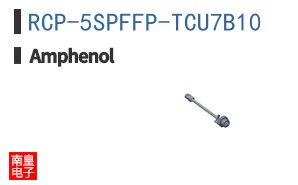 RCP-5SPFFP-TCU7B10
