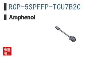 RCP-5SPFFP-TCU7B20