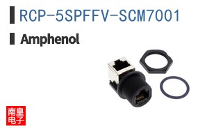 RCP-5SPFFV-SCM7001