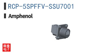 RCP-5SPFFV-SSU7001