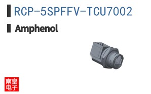 RCP-5SPFFV-TCU7002