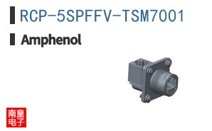 RCP-5SPFFV-TSM7001